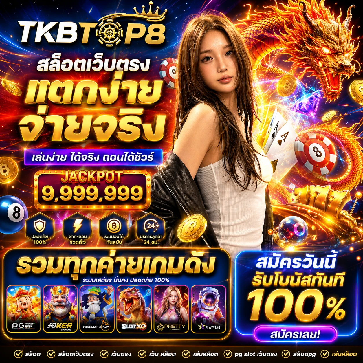 tkbtop8uigo.store